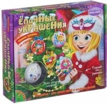 Набор Елочные украшения со стразами (ВВ1262)