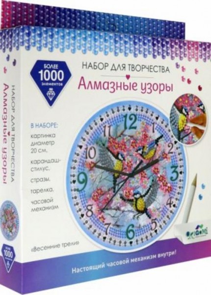 Алмазные узоры. Часы. Весенние трели