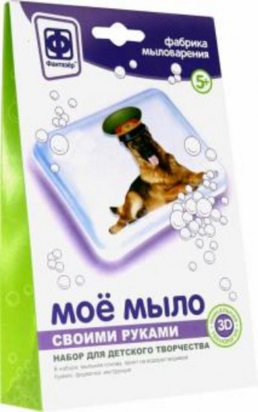 Мое мыло "Набор №5. Собака в фуражке" (982005)