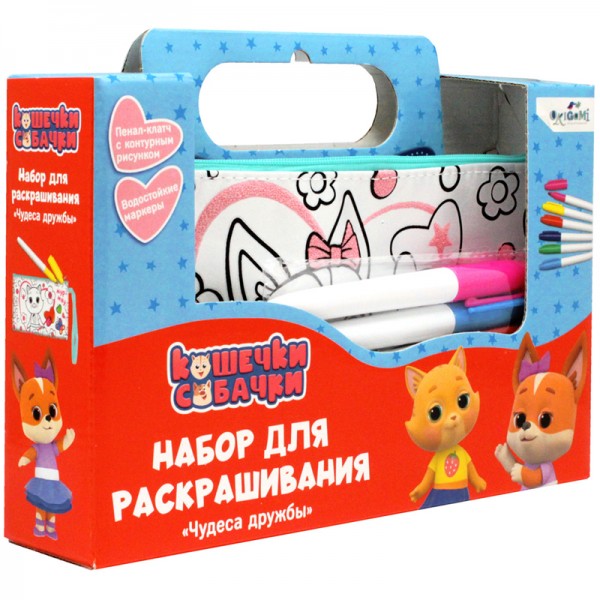 Кошечки-Собачки.Сумка-пенал д/раскраш.,06018