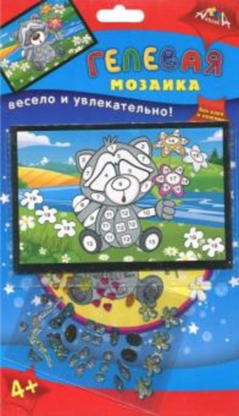 Гелевая мозаика "Машинка" (А6) (С2603-11)