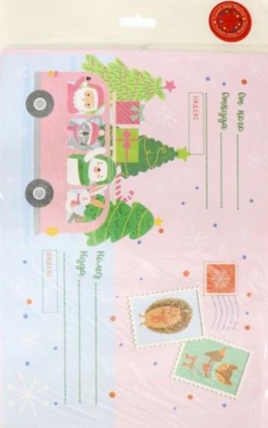 Новогодний набор. Новогоднее настроение