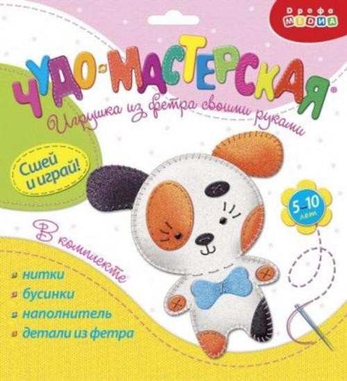 Игрушки из фетра своими руками. Щенок (3375)