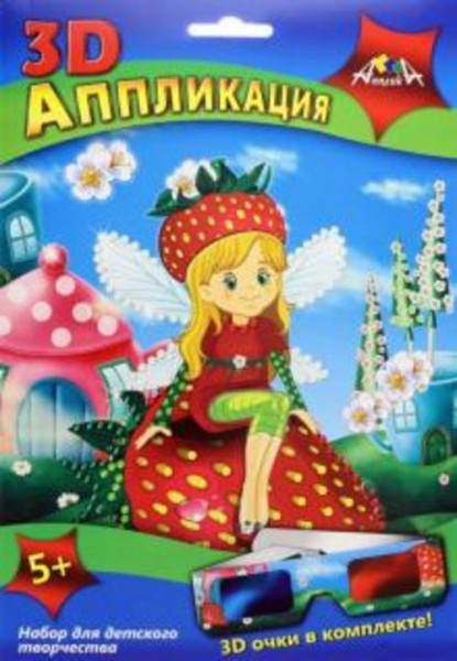 Аппликация 3D "Фея" (С3278-01)