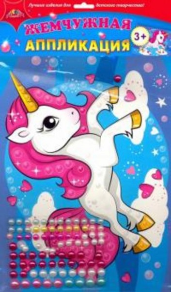 Аппликация жемчужная "Розовый единорог" (С3277-09)