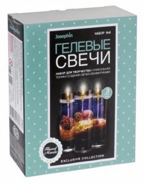 Гелевые свечи Josephin. Набор для творчества №8 (с ракушками)