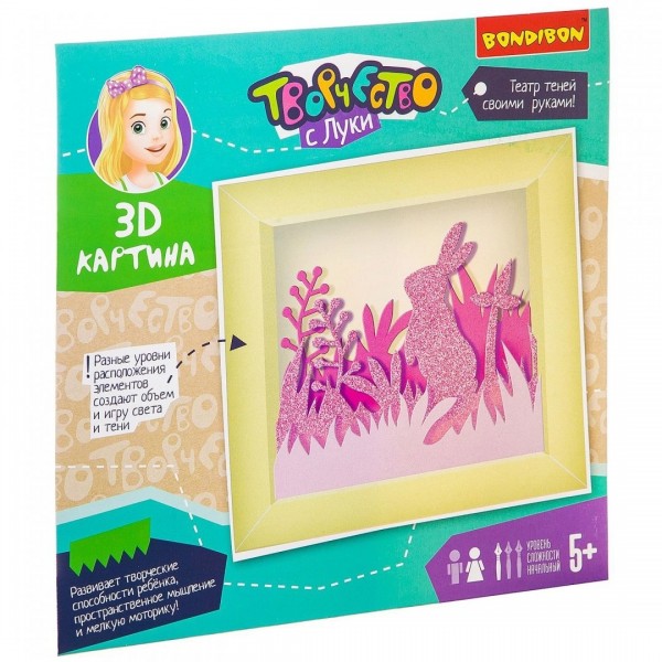 Набор для творчества 3D картина. Зайчик (ВВ2460)