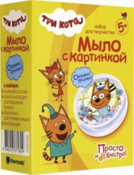 Мыло с картинкой "Три кота. Коржик" (405134)