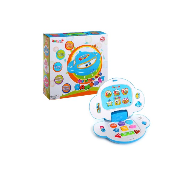 Музыкальный самолет. Развивающая серия "Умный Я"