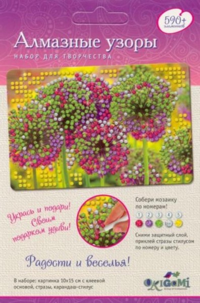 Алмазные узоры "Радости и веселья" (05212)