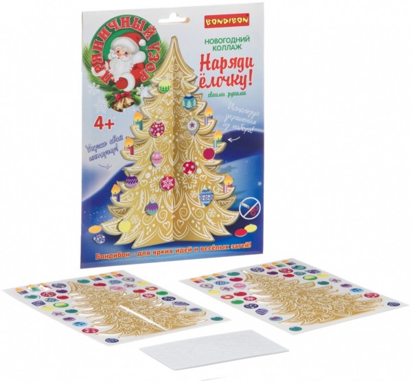 Набор творч."Пряничный узор" Наряди елочку! ВВ4683