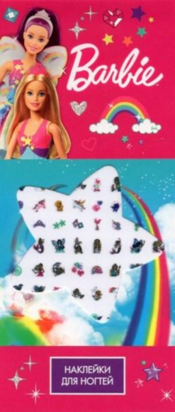 Наклейки на ногти Barbie. Феи