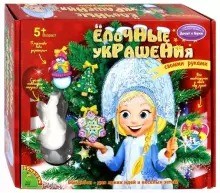 Набор для творчества Елочные украшения, арт.ВВ1031
