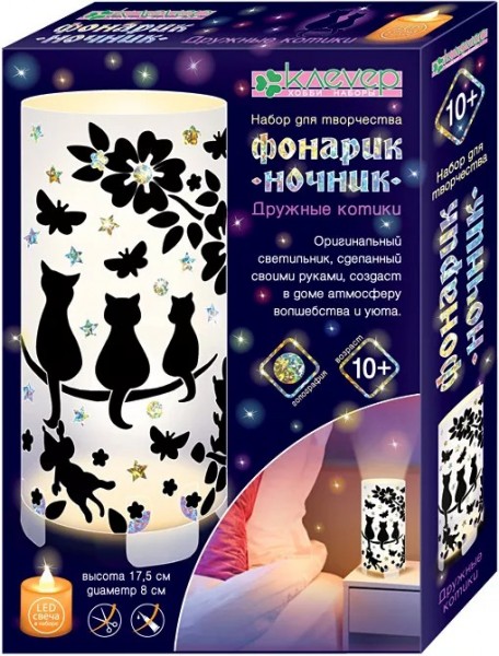 АС 42-475 Набор "Дружные котики" (декорирование)