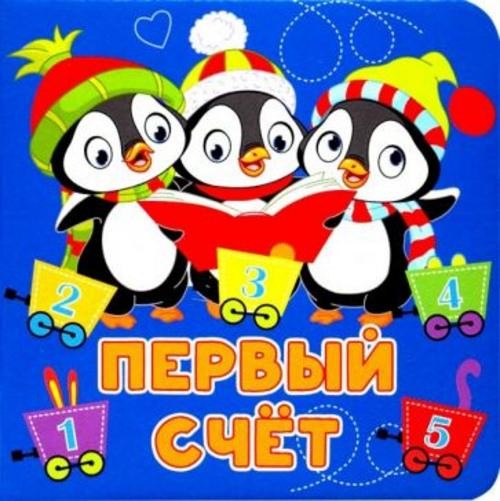 Анна Игнатова: Первый счёт