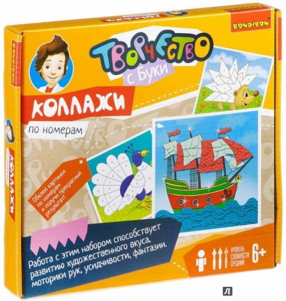 Набор Коллажи по номерам (1830ВВ/20151020020-b)