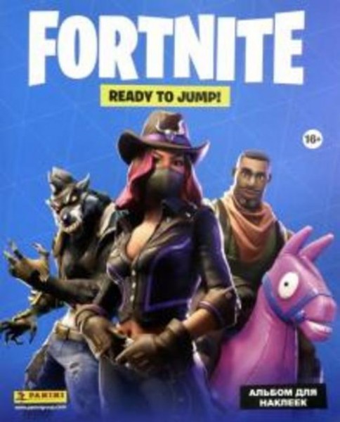 Альбом для коллекционирования наклеек "Fortnite"