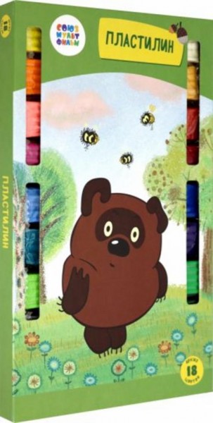 Пластилин 18 цветов "Винни Пух" 324 гр. (СМФ 12082)
