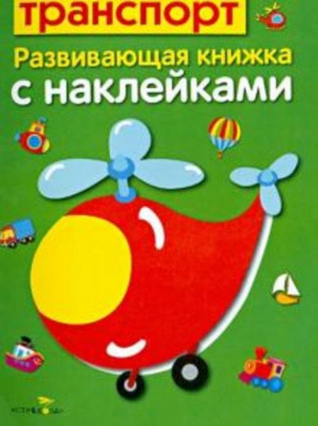 Маврина, Долгов: Транспорт