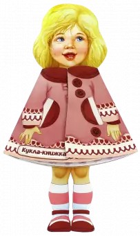 Марк Беденко: Загадки, которые учат читать. 5-7 лет