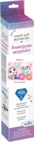 Алмазные узоры. Милые котята. 30*40 (06101)