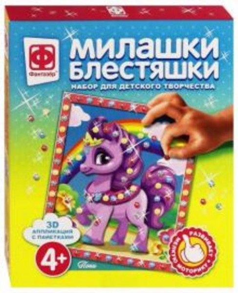 Милашки-Блестяшки "Пони" (257081)