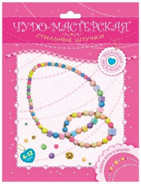 Бусы и браслет (3064)