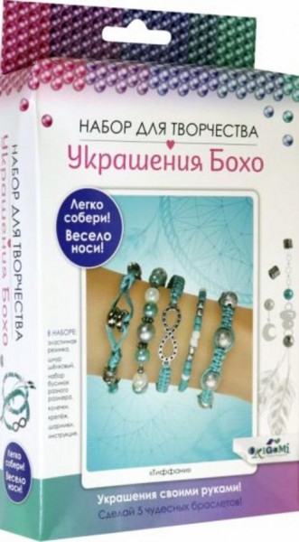 Набор для создания украшений Бохо Тиффани