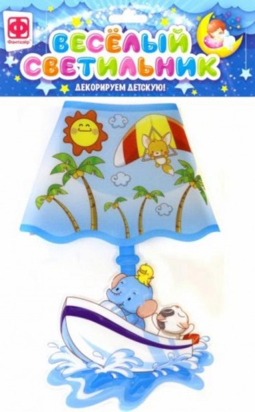 Веселый светильник "По волнам" (510017)