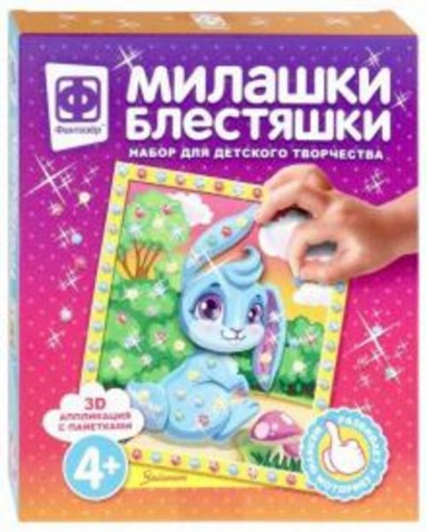 Милашки-Блестяшки "Зайчонок" (257084)