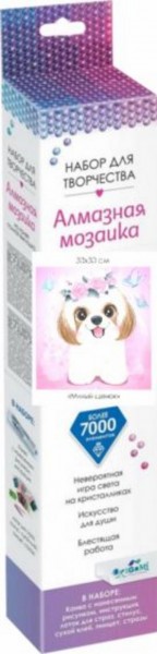 Алмазные узоры "Милый щенок", 30х30 см. (06116)