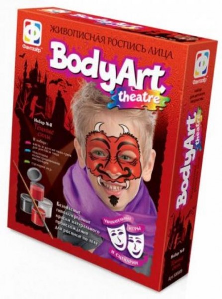 Боди-Арт Набор №8 "Темные силы" (500008)