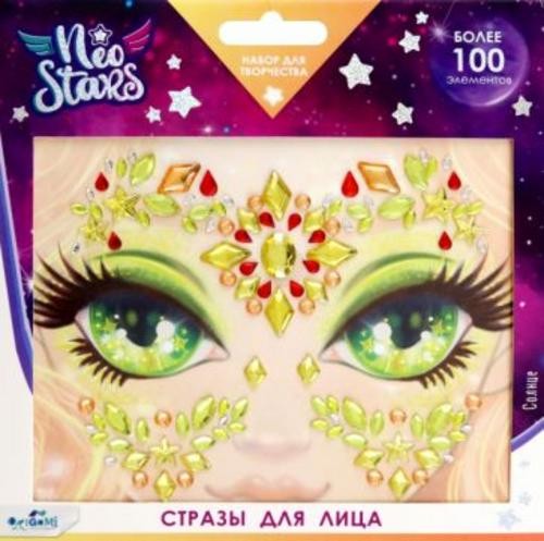 Neo Stars. Стразы для лица. Солнце