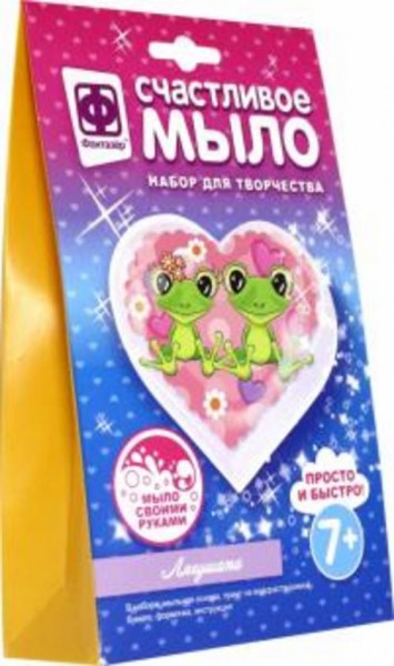 Счастливое мыло "Лягушата" (982603)