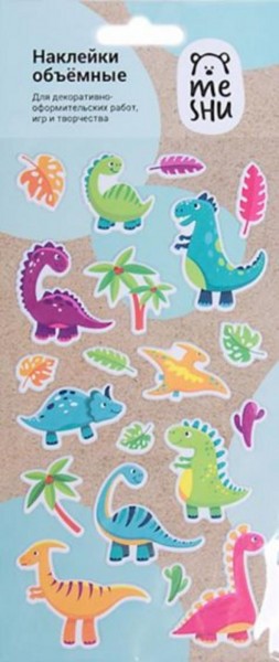 Наклейки объемные "Dinosaurs", 10х19 см. (MH_33108)