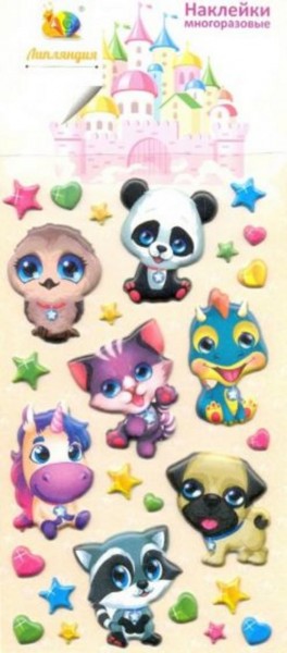 Набор зефирных наклеек "СтарПетс"