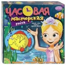 Набор Часовая Мастерская, Рыбка,.арт.002/ВВ1361