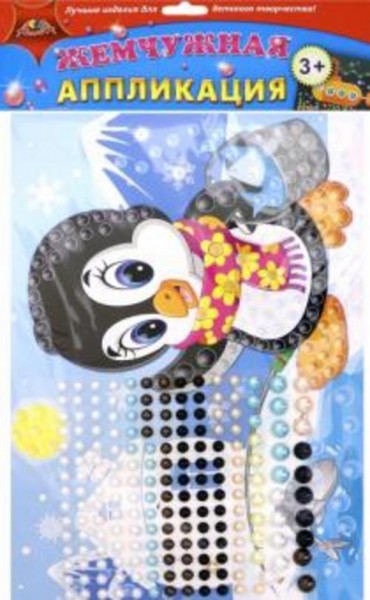 Аппликация жемчужная Пингвиненок (С3277-15)