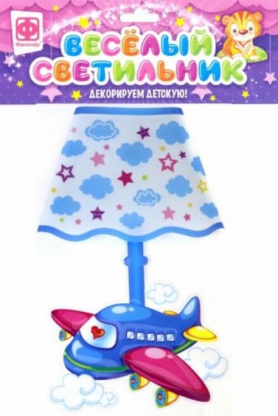 Веселый светильник "Самолетик" (510011)