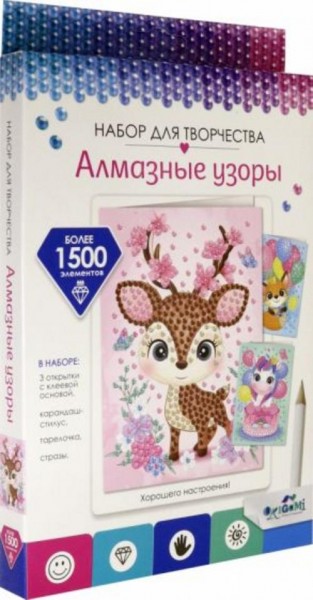 Набор открыток. Подарки от зверят