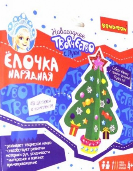 Набор для творчества "Елочка нарядная" (ВВ4633)