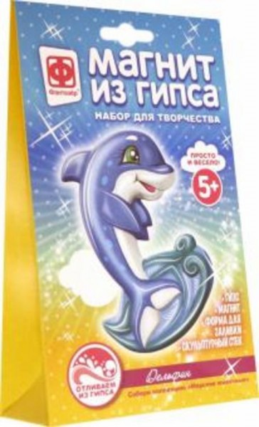 Магнит из гипса Морские жители Дельфин (707581)
