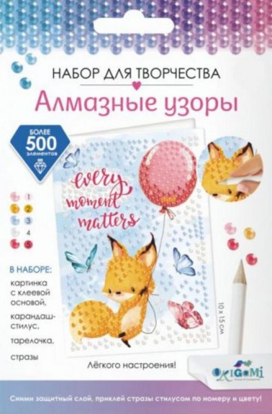 Алмазные узоры. Открытка Воздушные мечты