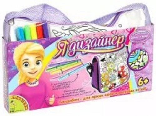 Сумка для раскрашивания СКАЗОЧНЫЙ ЕДИНОРОГ, ВВ4912