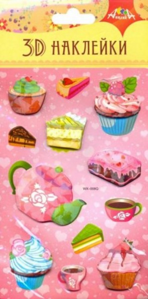 Наклейки 3D, 9,5х18,5 см (С3485-06)