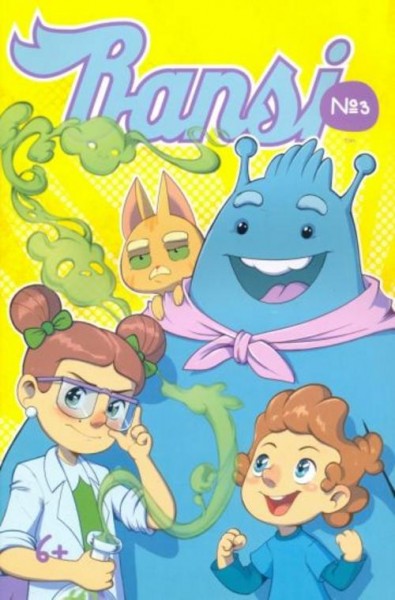 Александр Носов: Bansi. №3