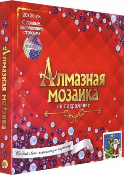 Алмазная мозаика 20х20 см "Дед Мороз у елки" (AC20021)