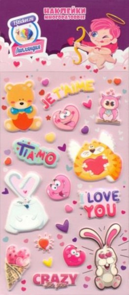 Набор зефирных наклеек "День всех влюбленных 2"