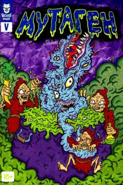 Терлецкий, Ветлужских, Мрачек: Мутаген V