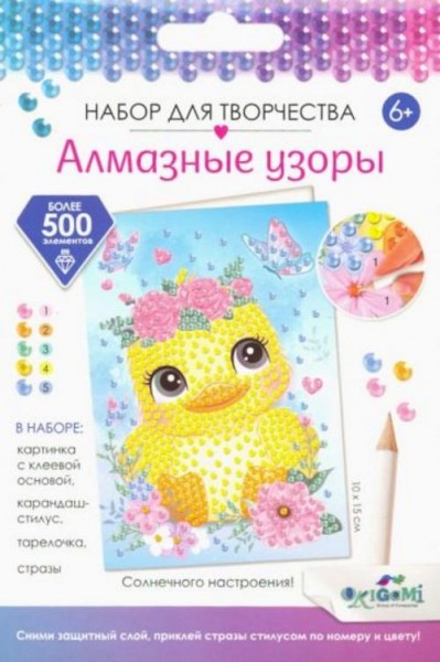 Алмазные узоры. Открытка "Утенок" (06165)